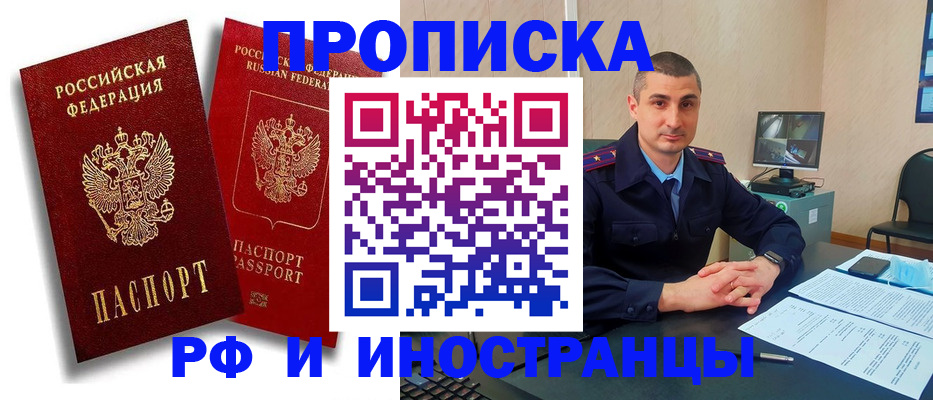 пропишу в квартире в Сердобске